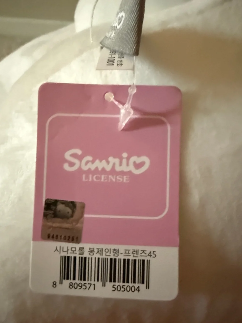 Sanrio cinnamoroll plush
